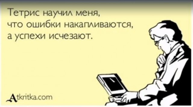 Забавные картинки, шутки из этих ваших интернетов