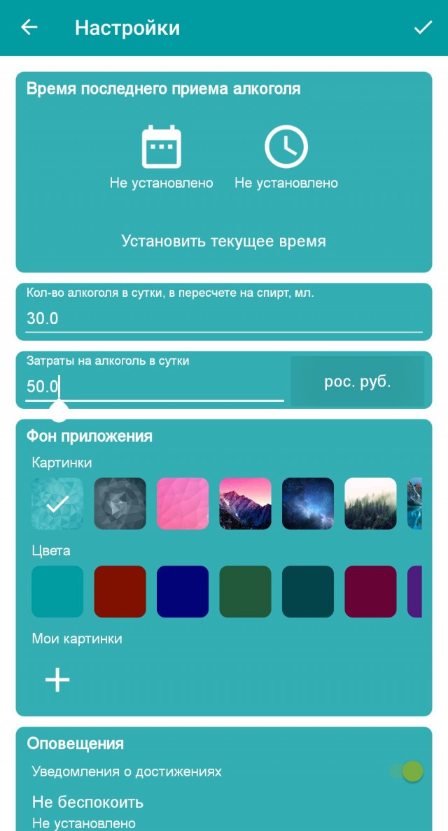 36 месяцев. 1 095 дней. Без алкоголя