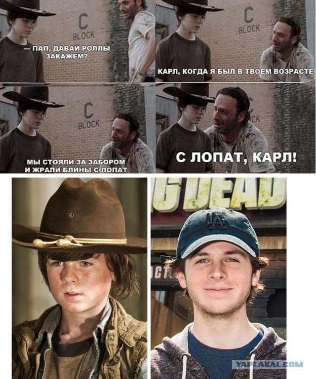 Старые мемы.