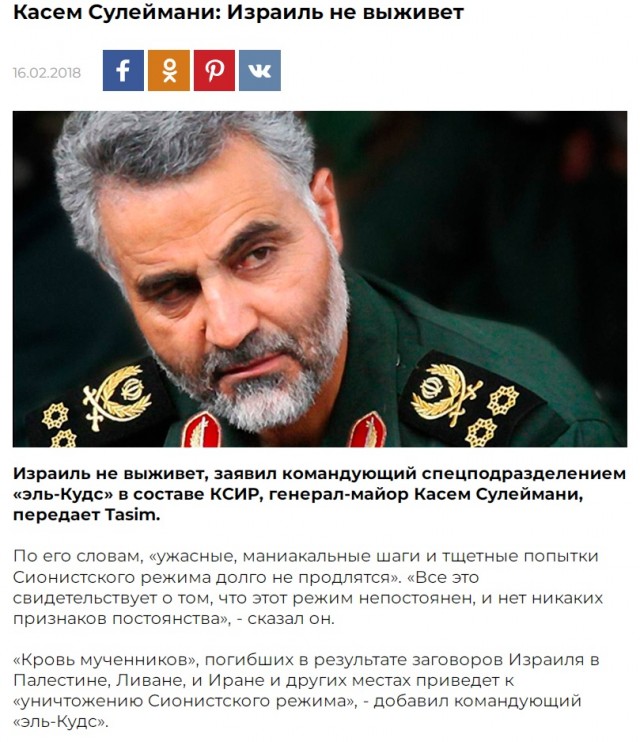 Time: более 200 человек погибли во время беспорядков в Тегеране