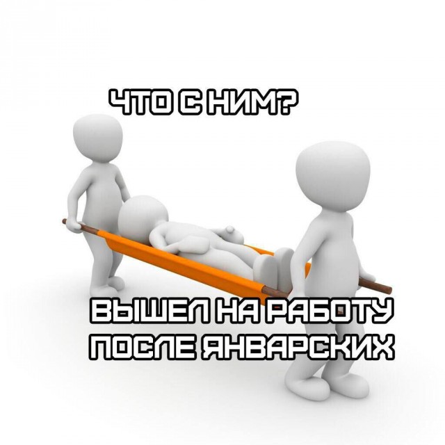 Реальная опасность