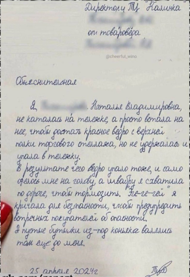 Четверговые картинки