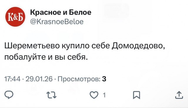 Пятничный бухопоезд