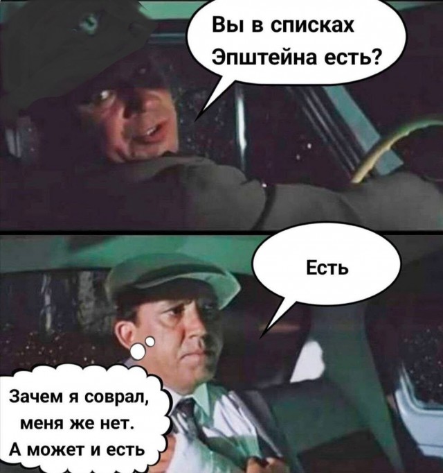 На злобу дня : )