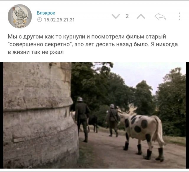 Ещё до исторического материализма