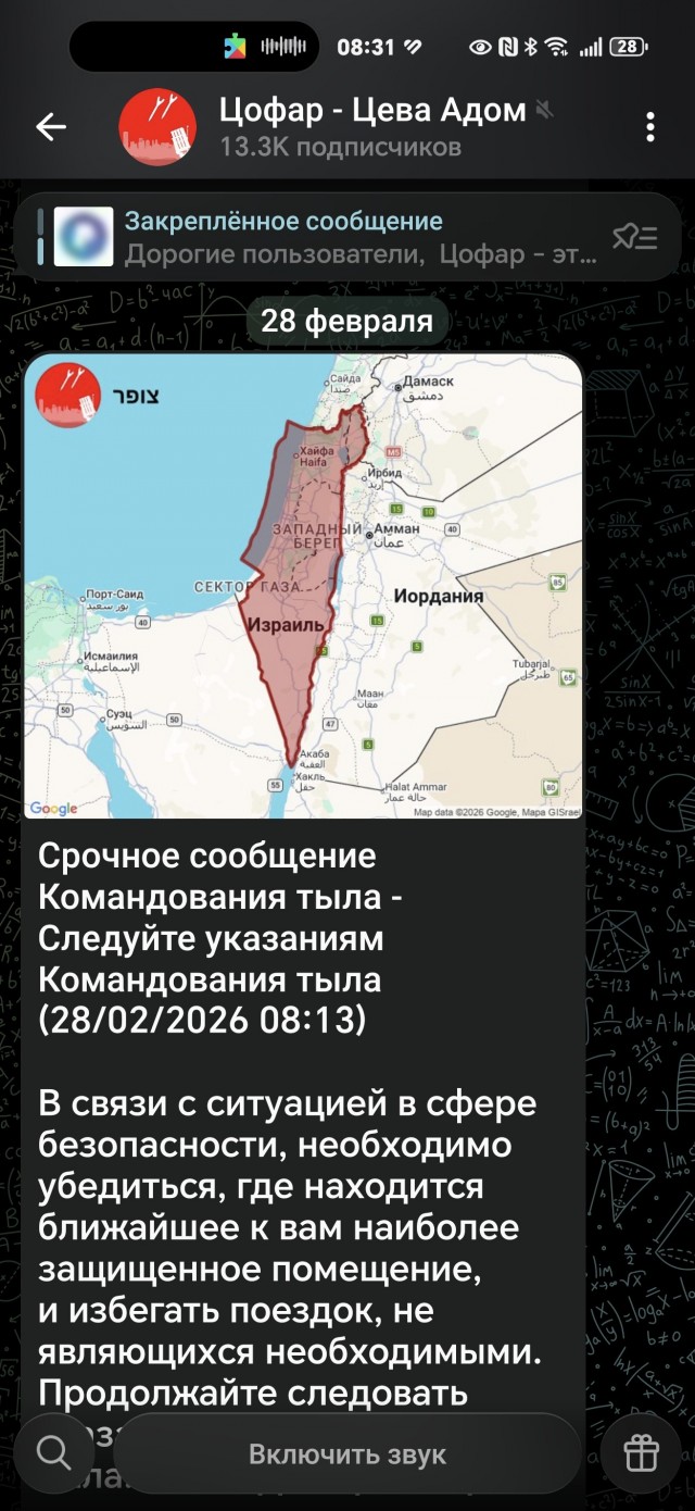 Израиль все же бахнул по Ирану