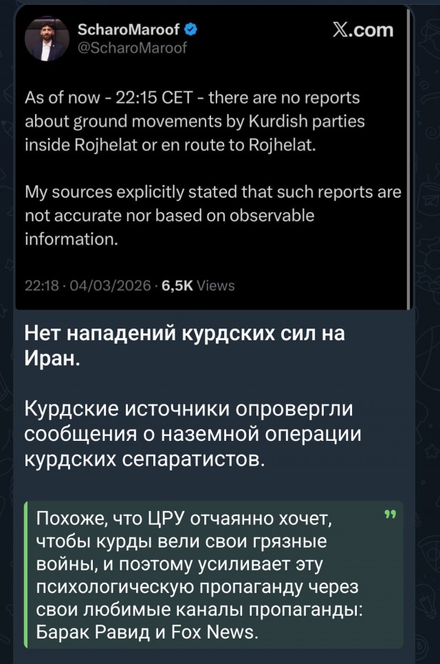 Только что началась наземная операция против Ирана