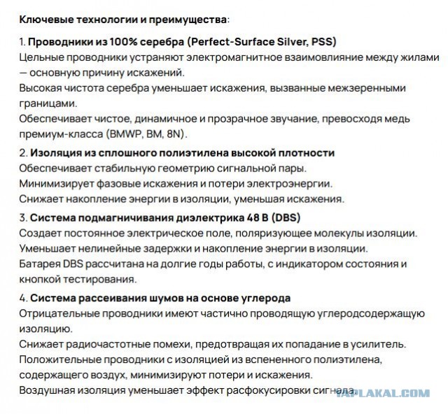 Патч-корд нужен?