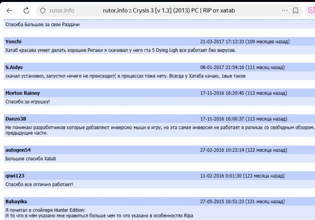 Xatab умер ровно 5 лет назад