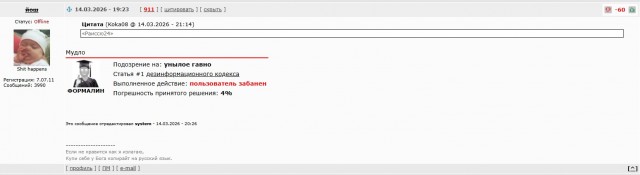 Литературное заведение "Буквица"