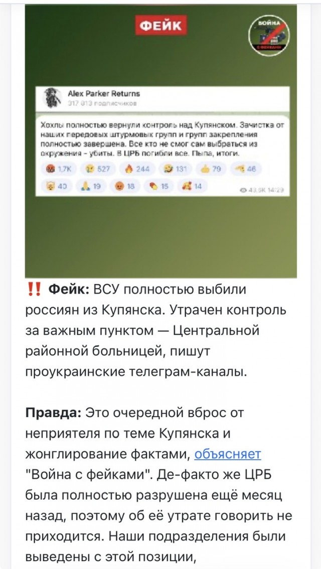 Генерал раскрыл, почему ВС РФ приостановили атаки на центр Украины