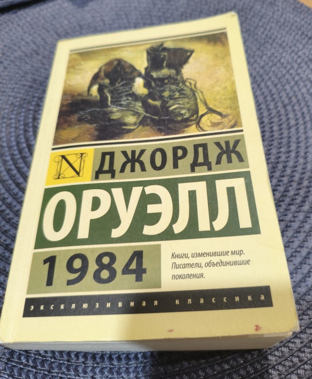 Что читаем, Яповцы?