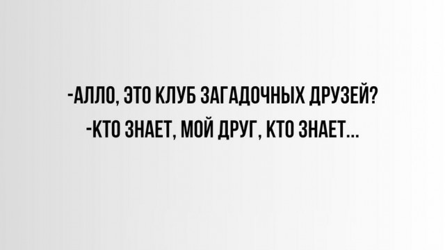Субботние картинки