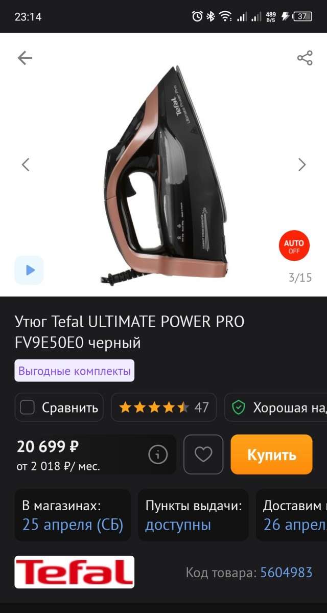 Вот почему так?