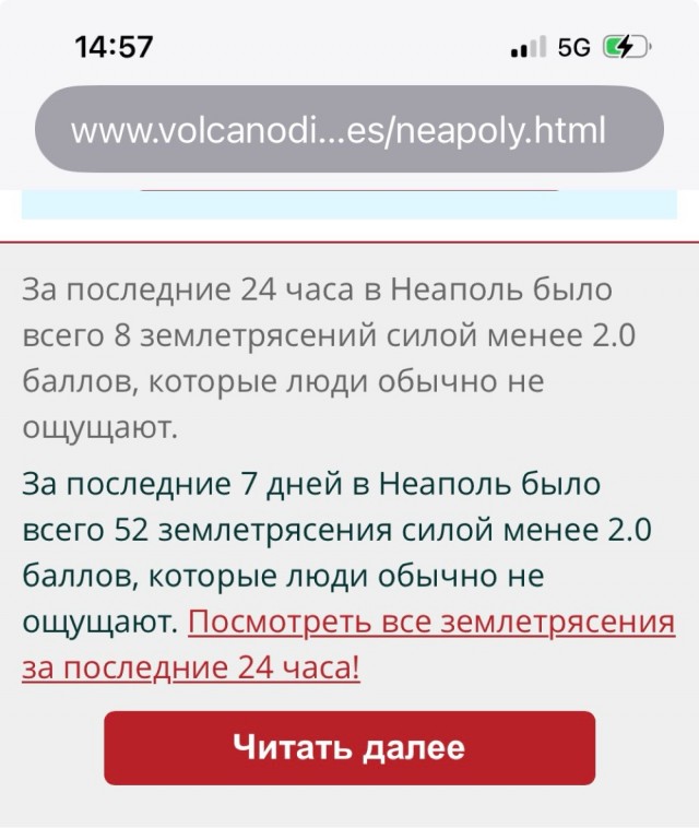 На территории зоны 51 в США за сутки произошло 17 землетрясений. Конспирологи, - вам слово.
