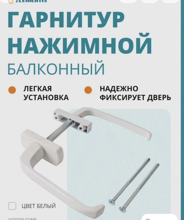 Кота надо было просить