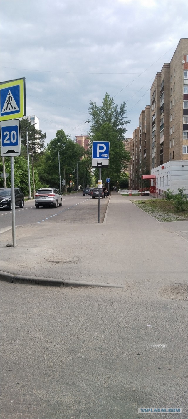 Платные парковочные зоны нак всех улицах городов.... Скоро.....