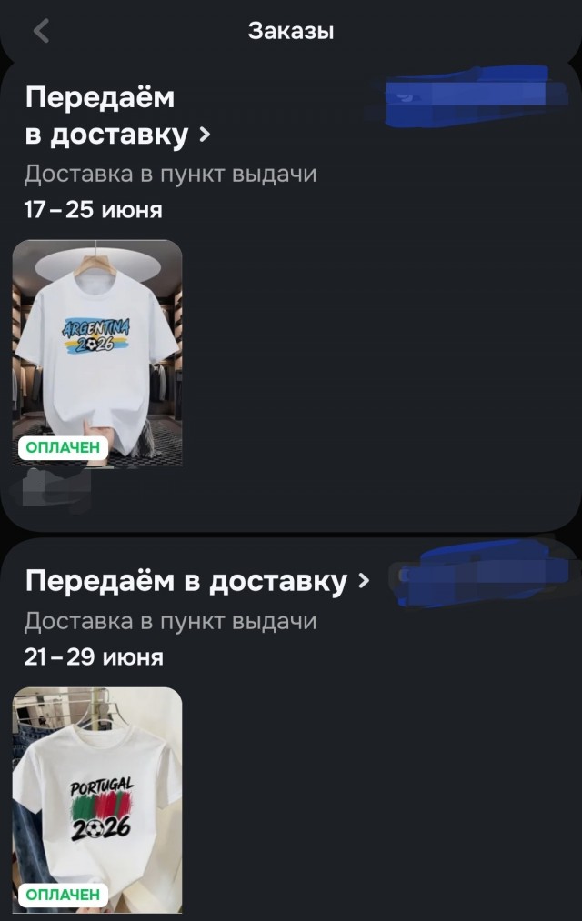Давайте хвастаться