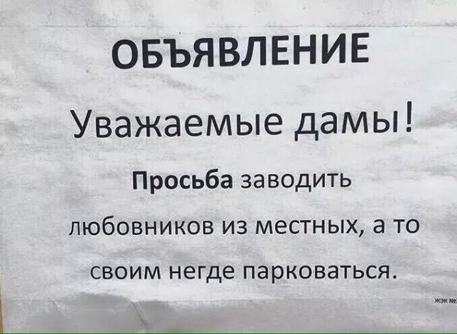 можно, но только...