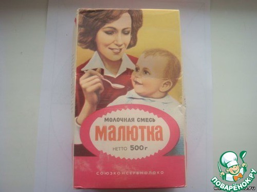 Гастрономические опыты детства СССР