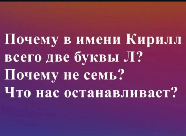 Картиночки, баянчики 17 июня
