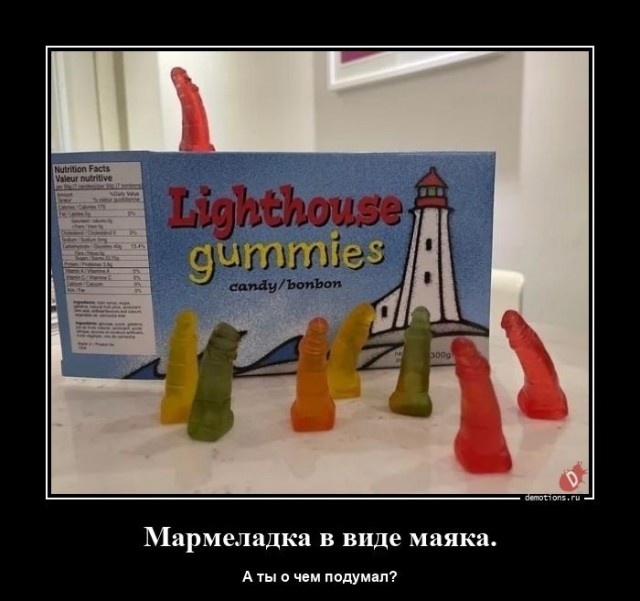 Демотиваторы 18+