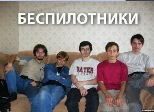 Зумеры, они такие...
