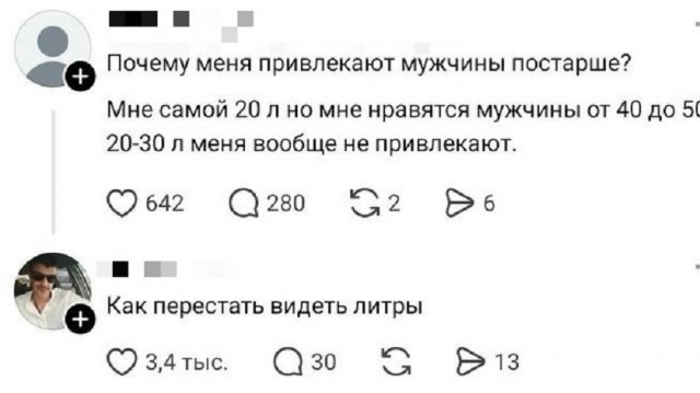Так себе картинки 13.08.26