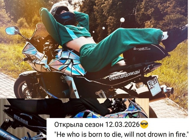"Ничего же не сделала"