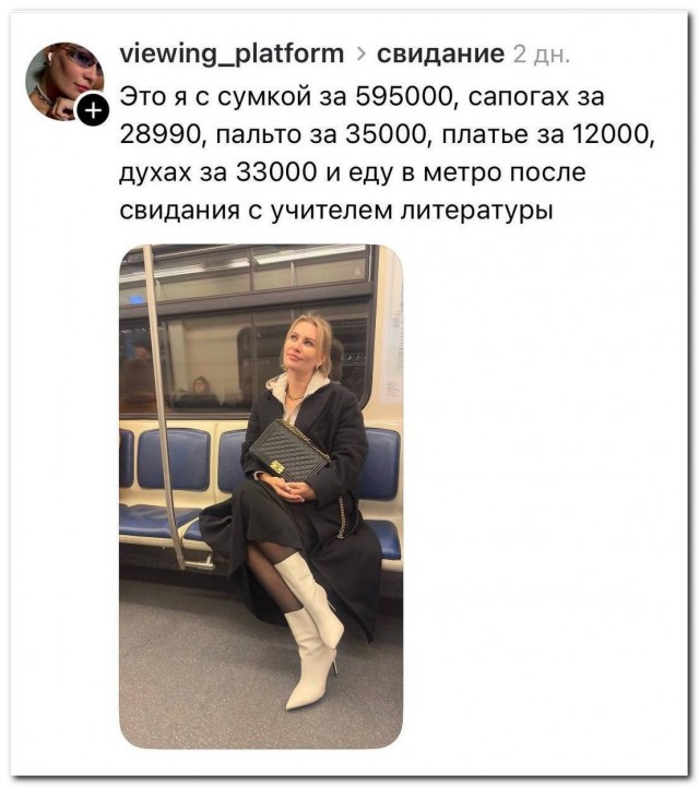 Понтанулась...⁠⁠