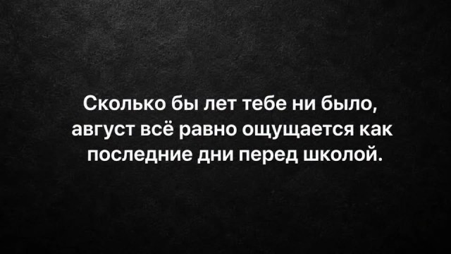 Картинки для деградации 268 (разной степени свежести)