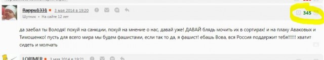 Взгляд комиссара перед расстрелом. И в нем нет страха