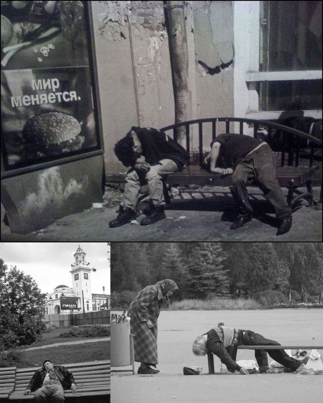 Девяностые в кадре (Период распада)