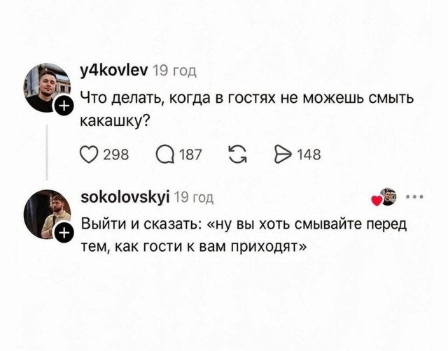 Отсутствие морально этических норм Vol.100