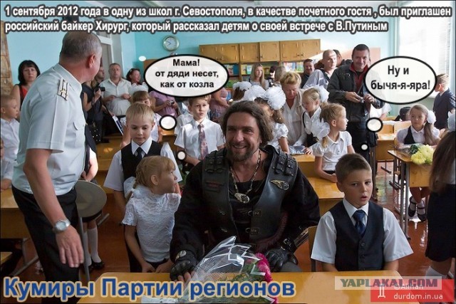Подвиг по наследству?..
