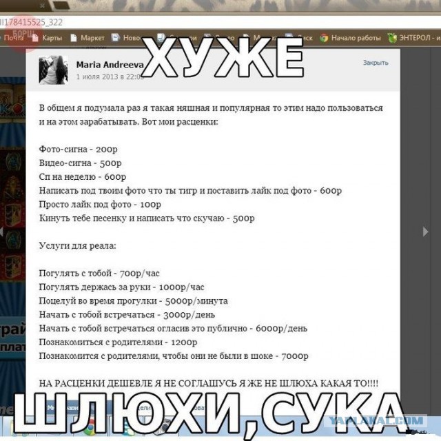 Смешные комментарии из социальных сетей
