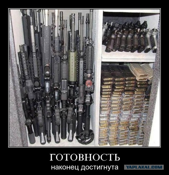 Запретим, но не поможем!