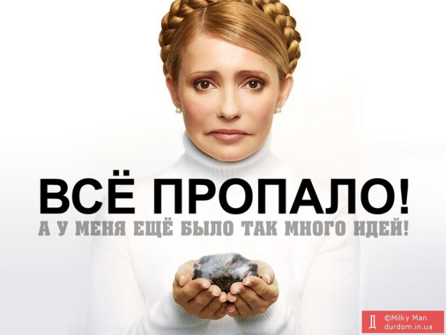 День рождения на крови Майдана
