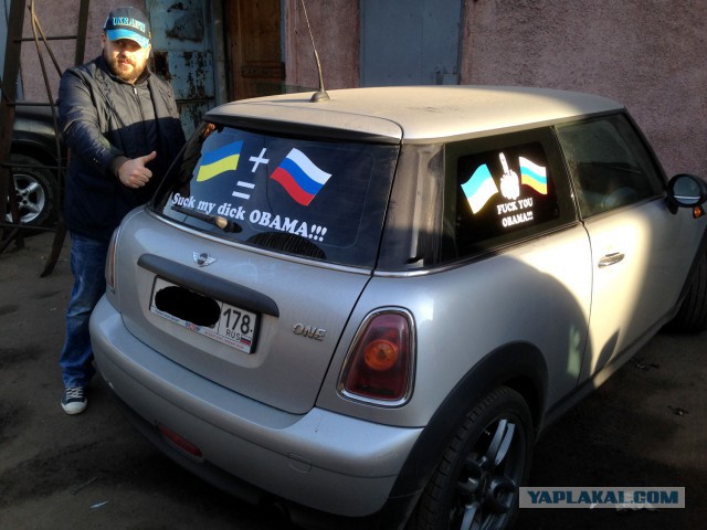 Пламенный привет Обаме