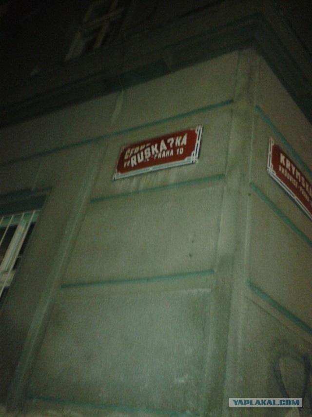 Прага