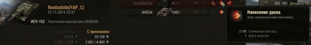Wargaming 16
