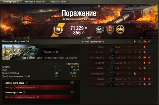 Wargaming 16