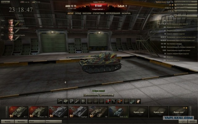 «Мисс World of Tanks»