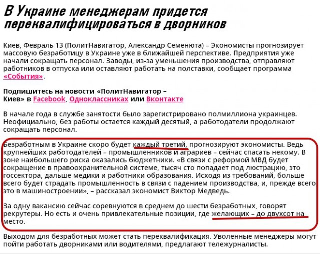 Перемирие кончилось, едва начавшись., часть 3