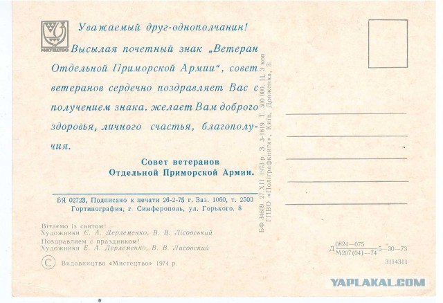 Перемога – она каждому своя видимо