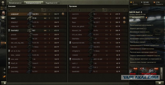 Wargaming 20