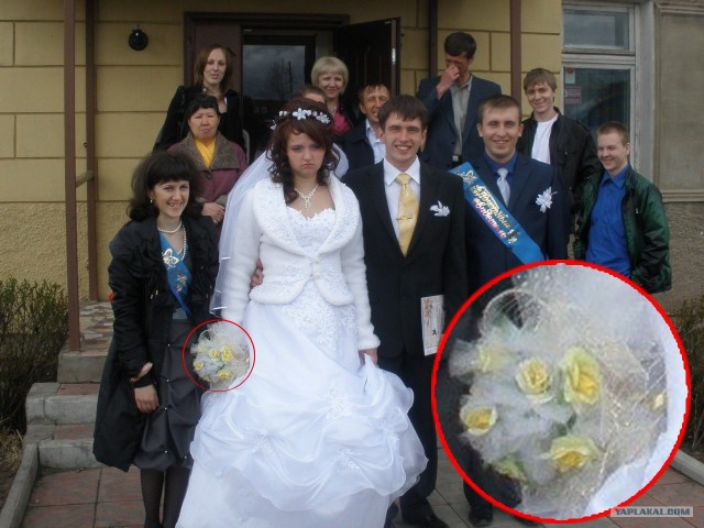 Ураа! Замуж!