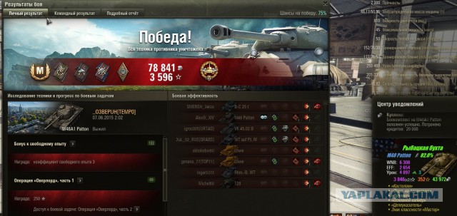 Wargaming 23