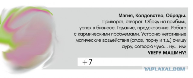 Открытки, с номером телефона в машину.