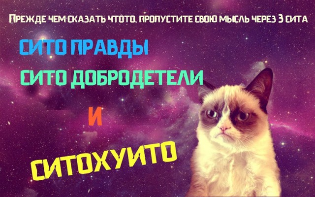 Главная проблема цитат в интернете.
